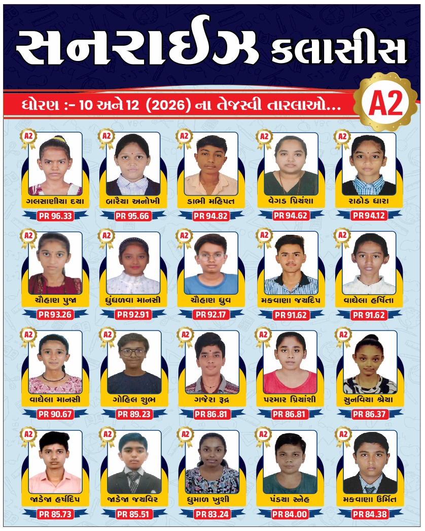 A2 grade 2026 Sunrise Classes board achievers